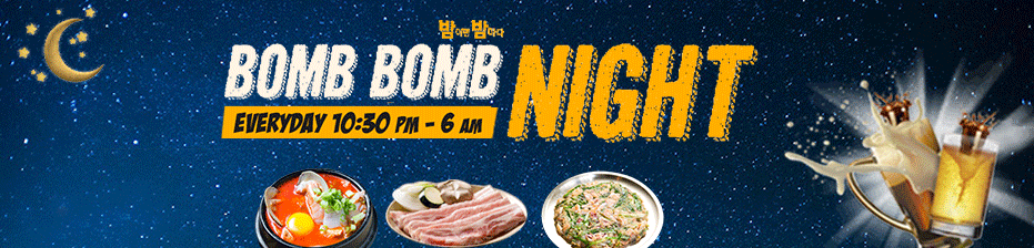Bomb Bomb Night