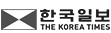 THE KOREA TIMES
