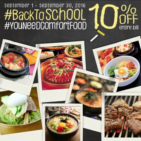 miss-korea-bbq-back-to-school-special-10%-off-best-korean-bbq-restaurant-nyc